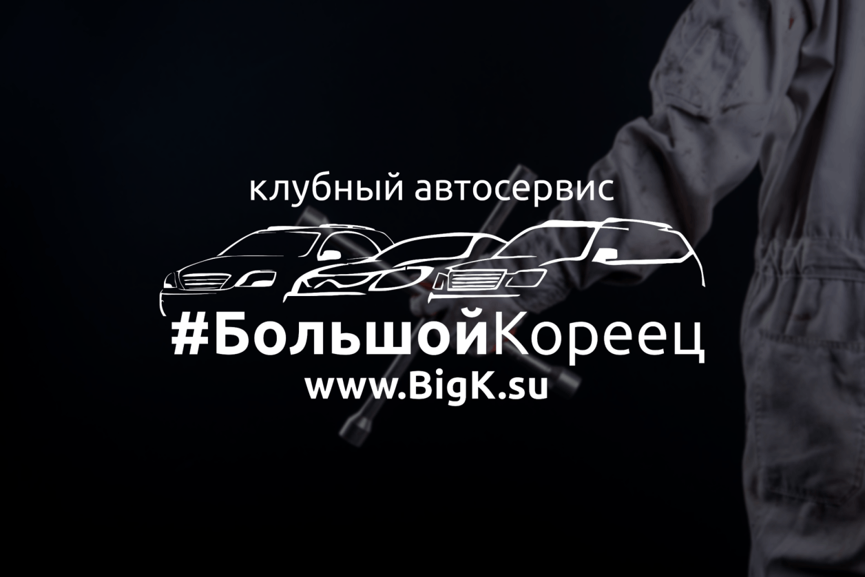 Автосервис КИА Нижний Новгоро